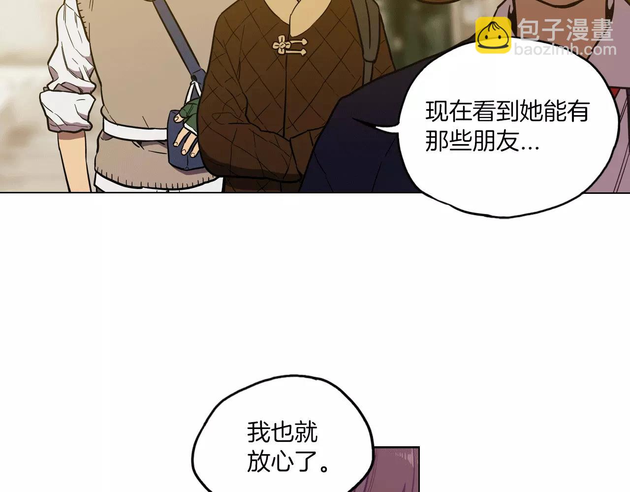 第19话 主人有什么心事?97