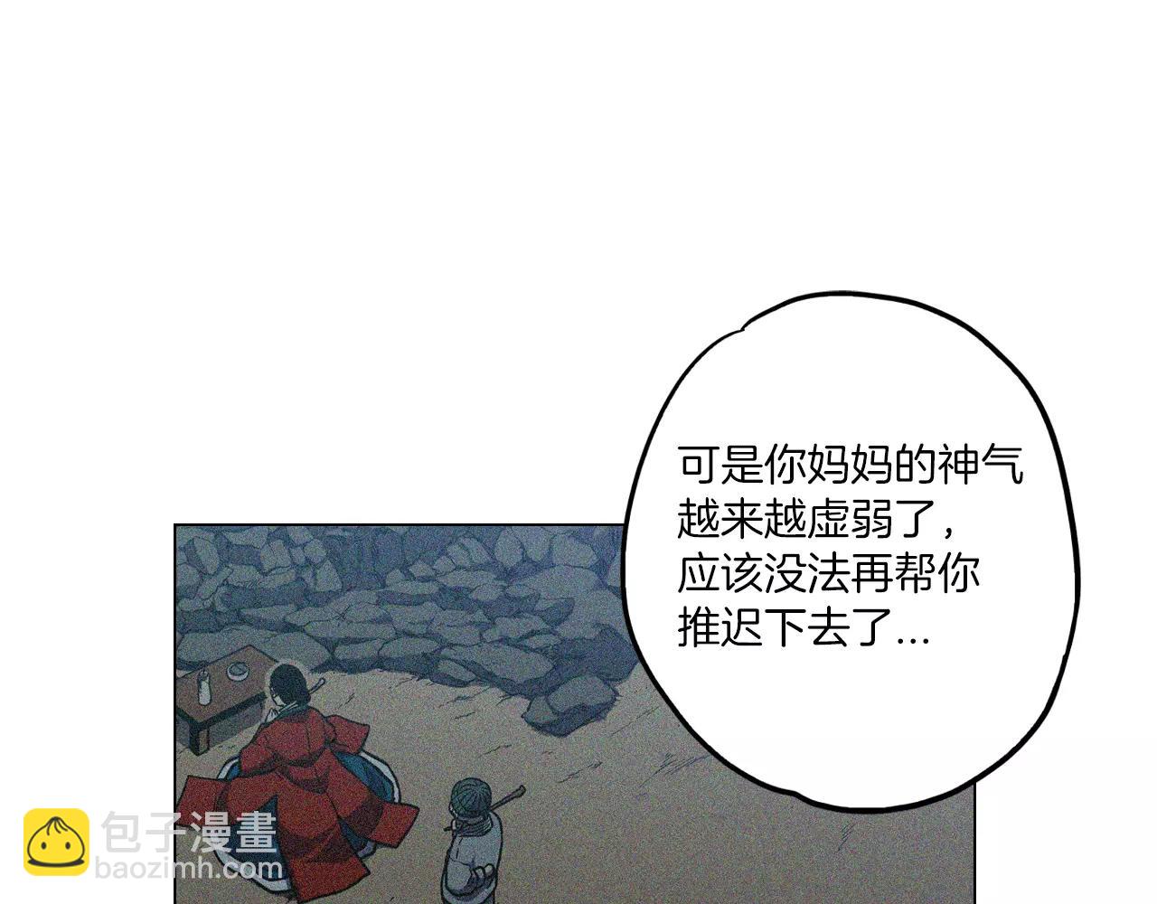 第21话 做主人的私人飞机22