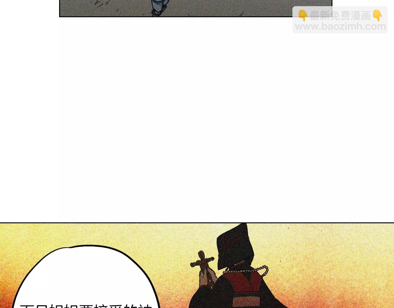 第21话 做主人的私人飞机23