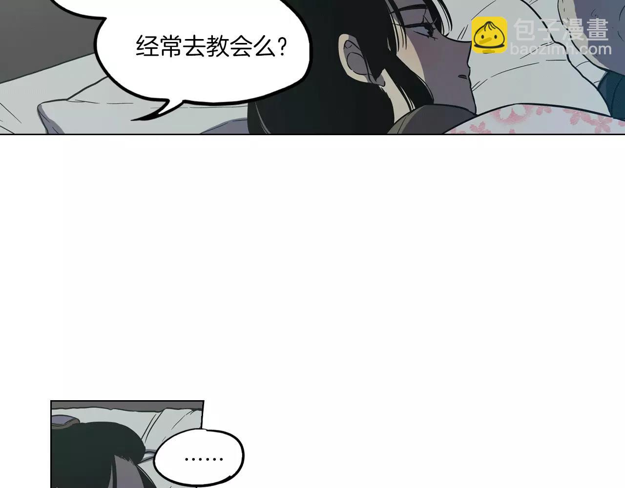 第21话 做主人的私人飞机31