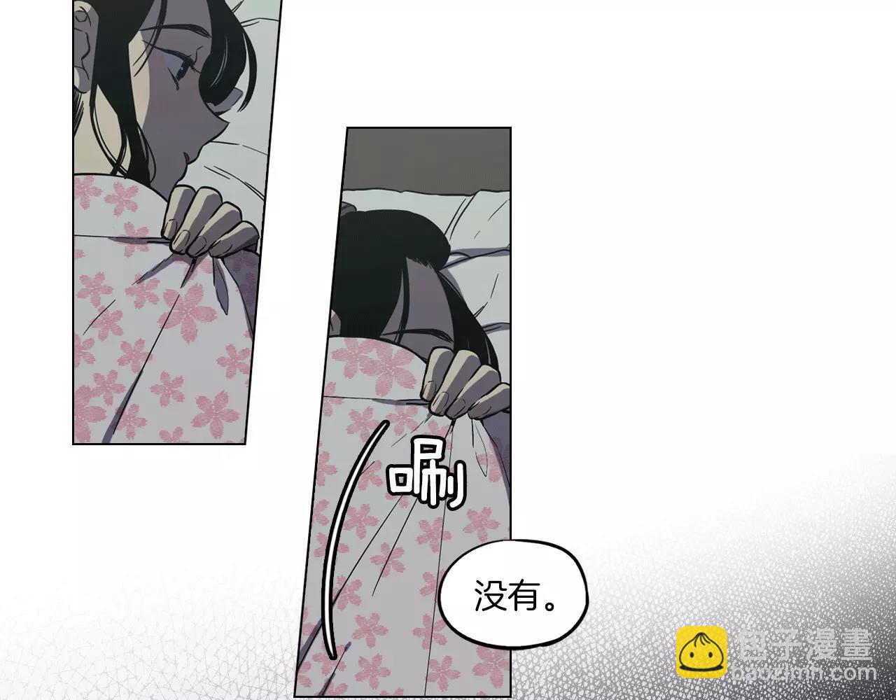 第21话 做主人的私人飞机32