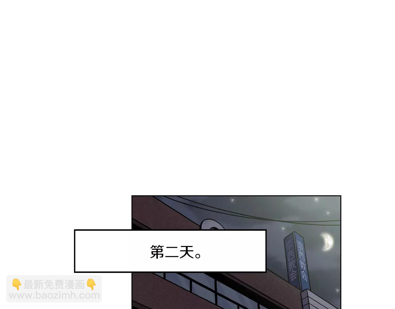 第21话 做主人的私人飞机35