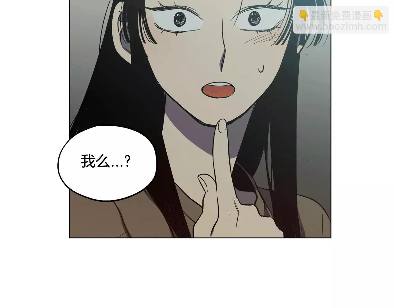 第21话 做主人的私人飞机4