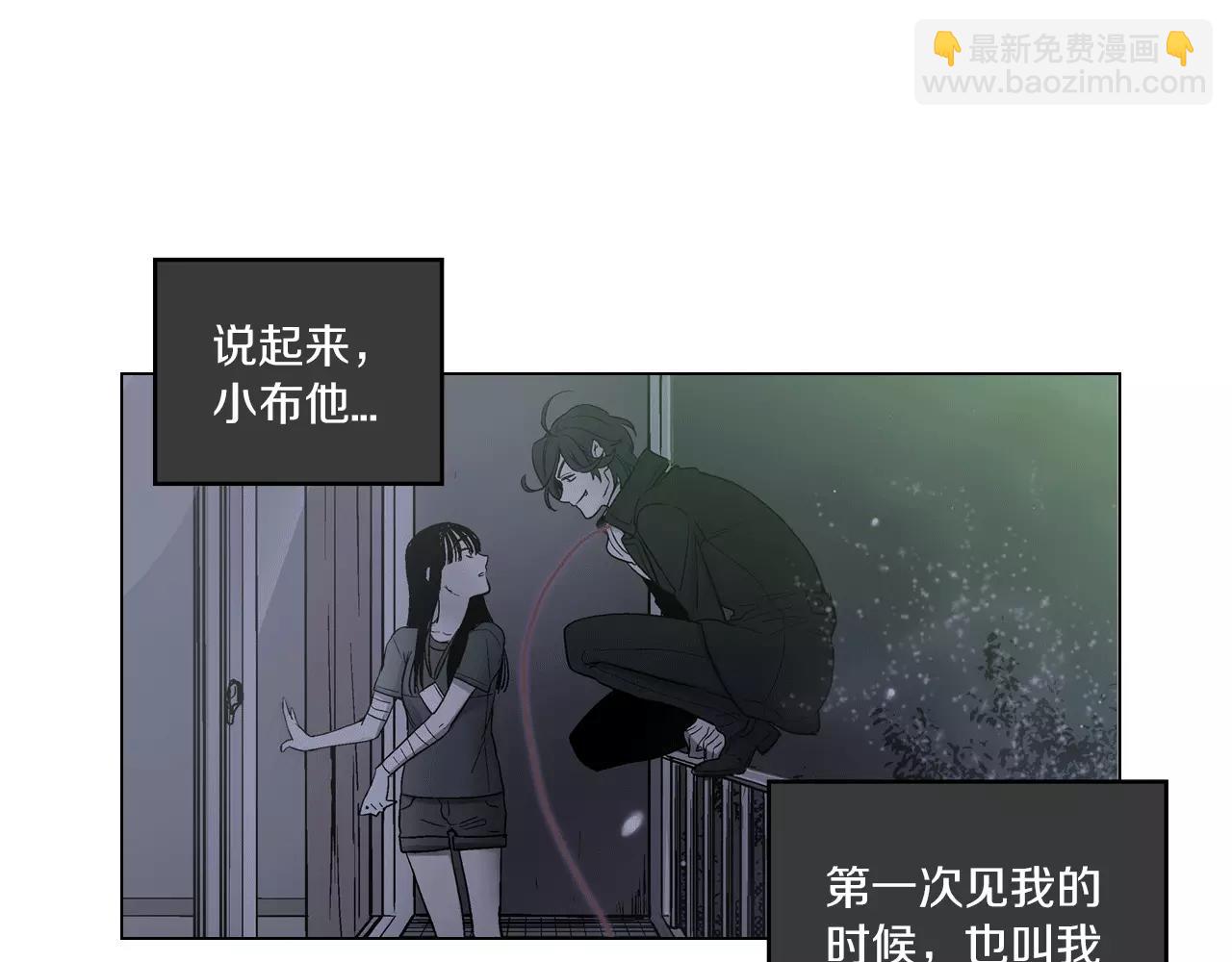 第21话 做主人的私人飞机7