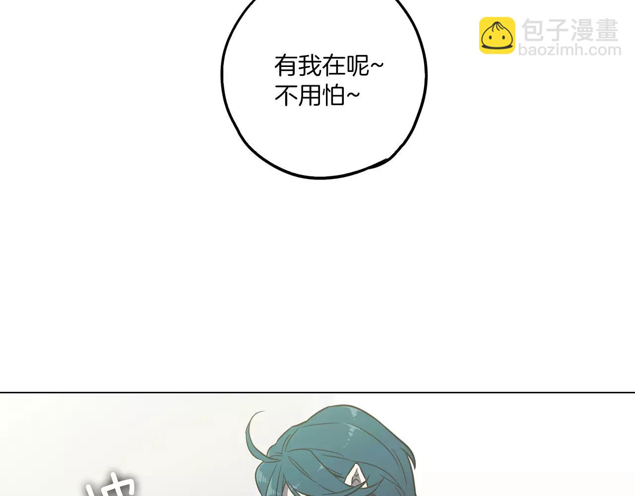 第21话 做主人的私人飞机70