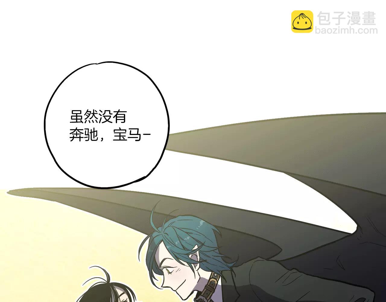 第21话 做主人的私人飞机80