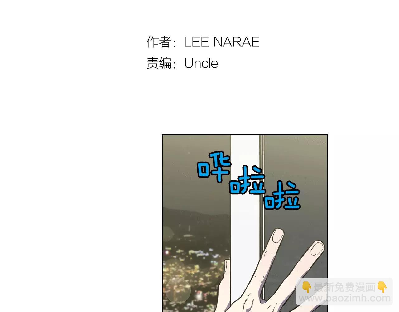 第22话 带主人去看海1
