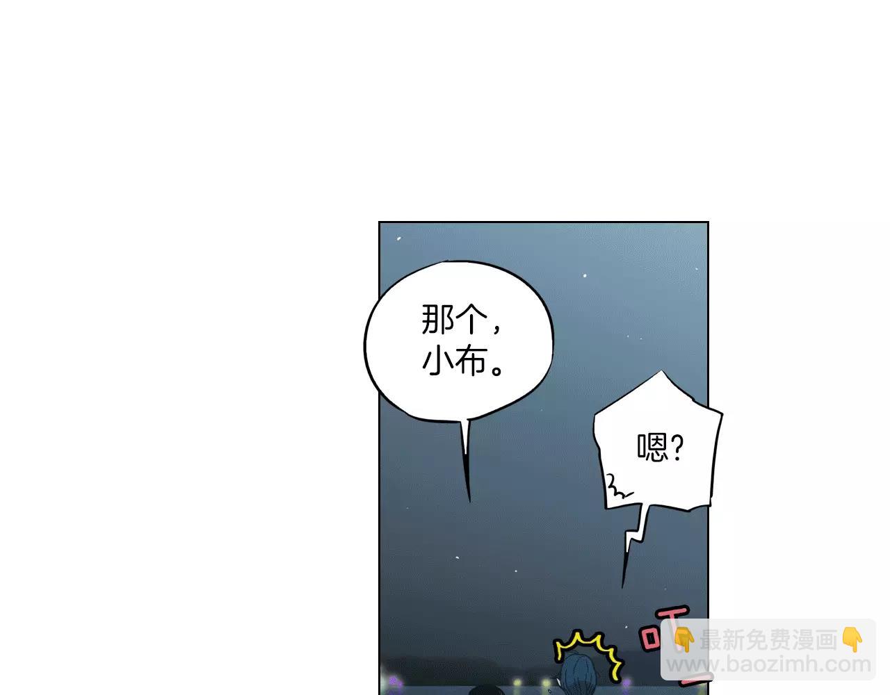 第22话 带主人去看海74
