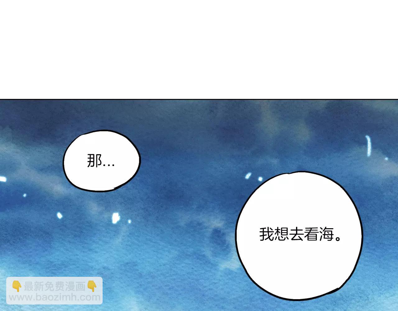 第22话 带主人去看海8