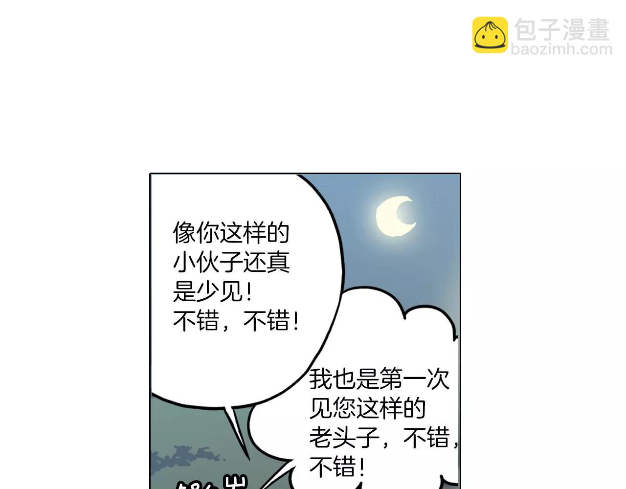 第42话 幸福的转折27