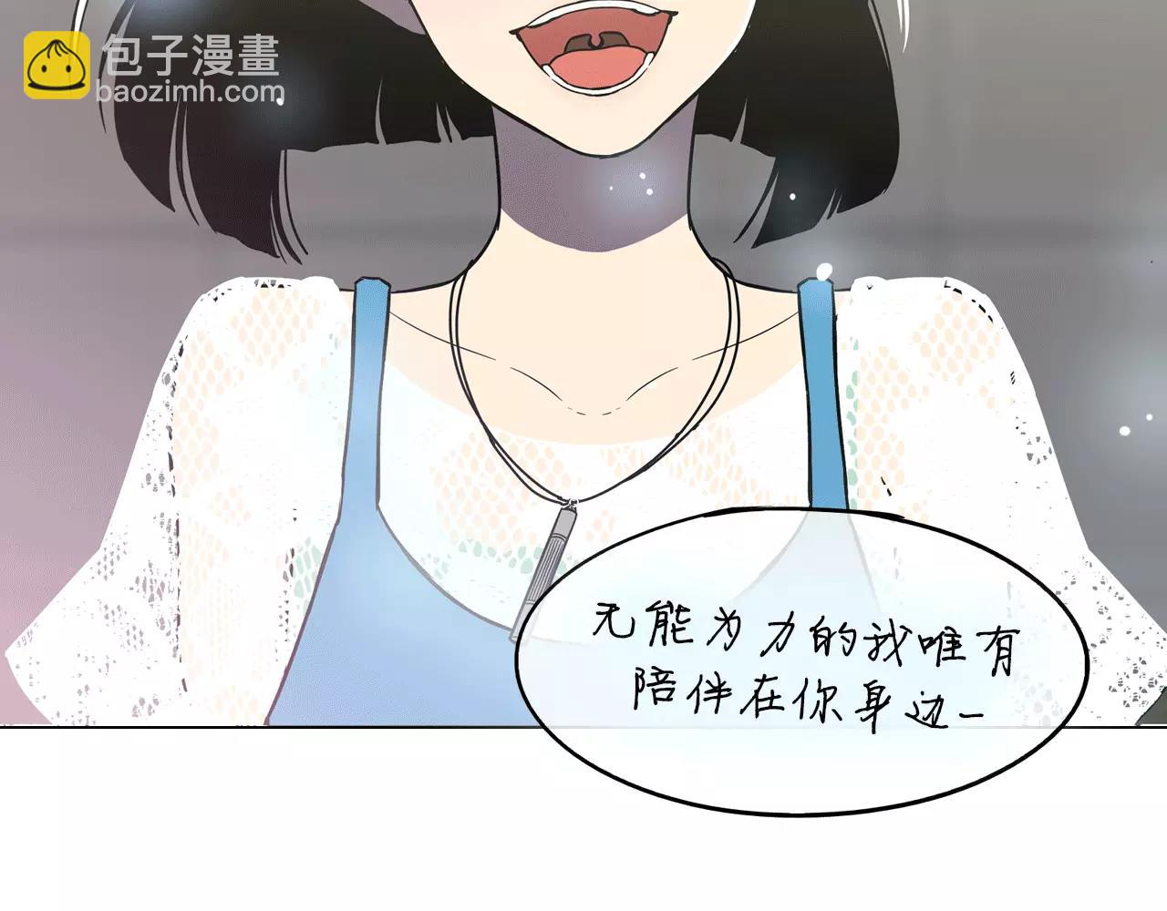 第42话 幸福的转折5