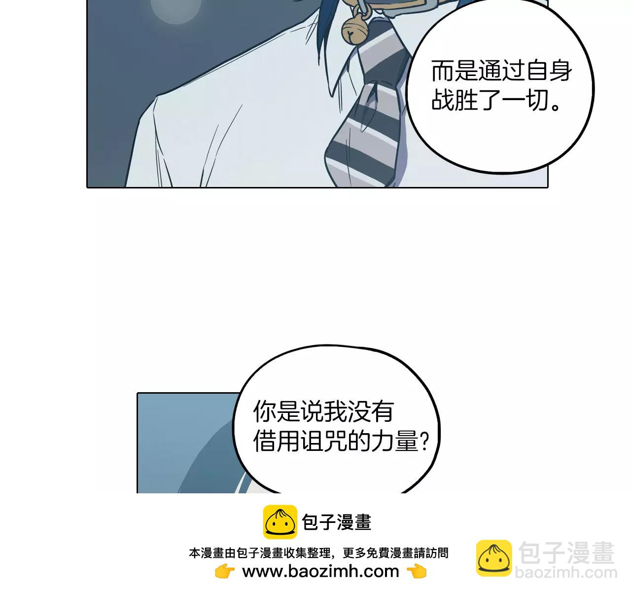 第42话 幸福的转折53