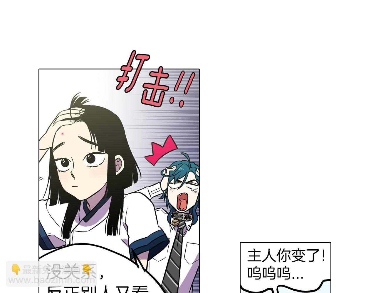 第二季 第1话 成年血礼39