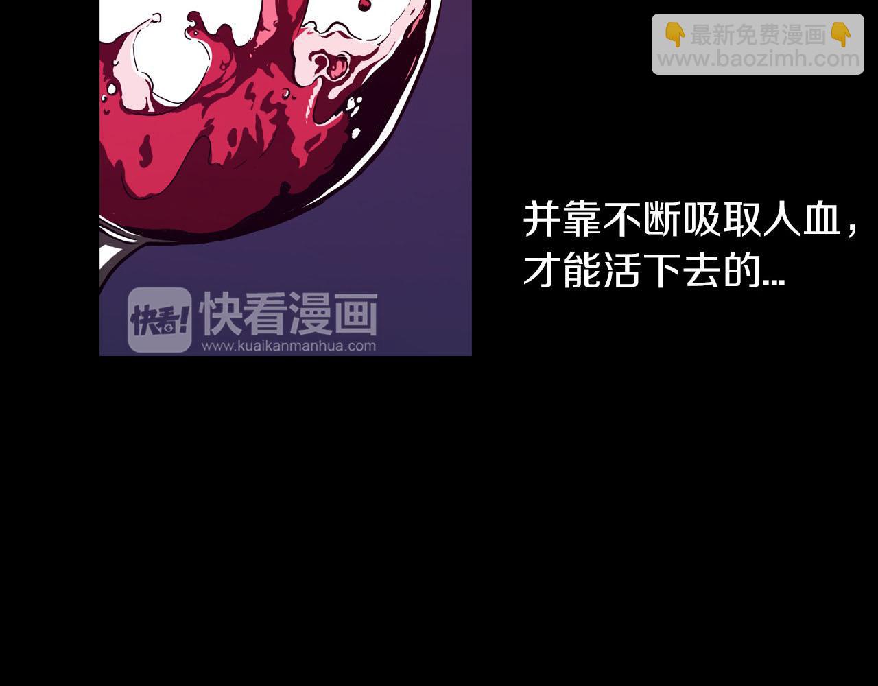 第二季 第1话 成年血礼5