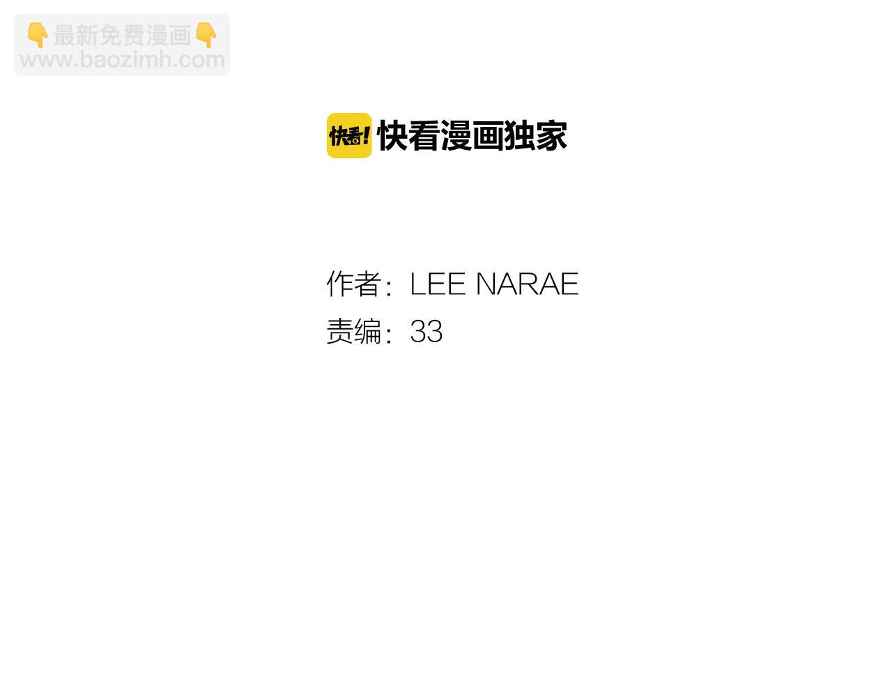 第二季 12话 男友力大爆发1