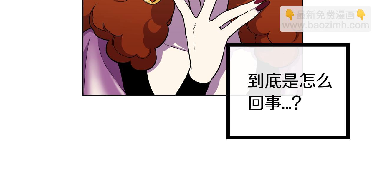 第二季 12话 男友力大爆发10