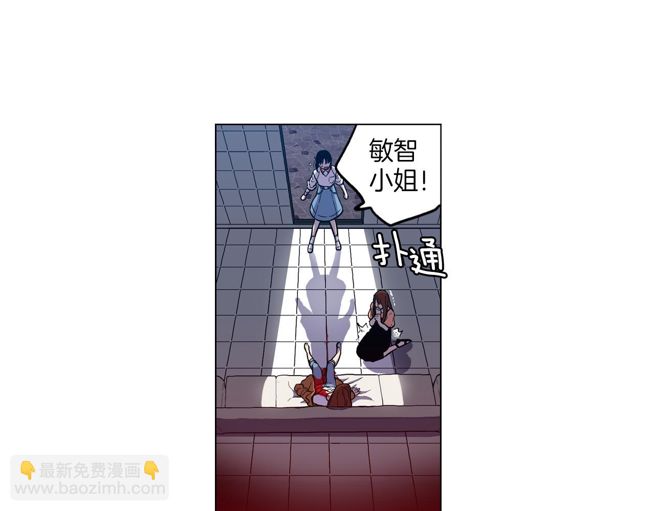 第二季 12话 男友力大爆发21