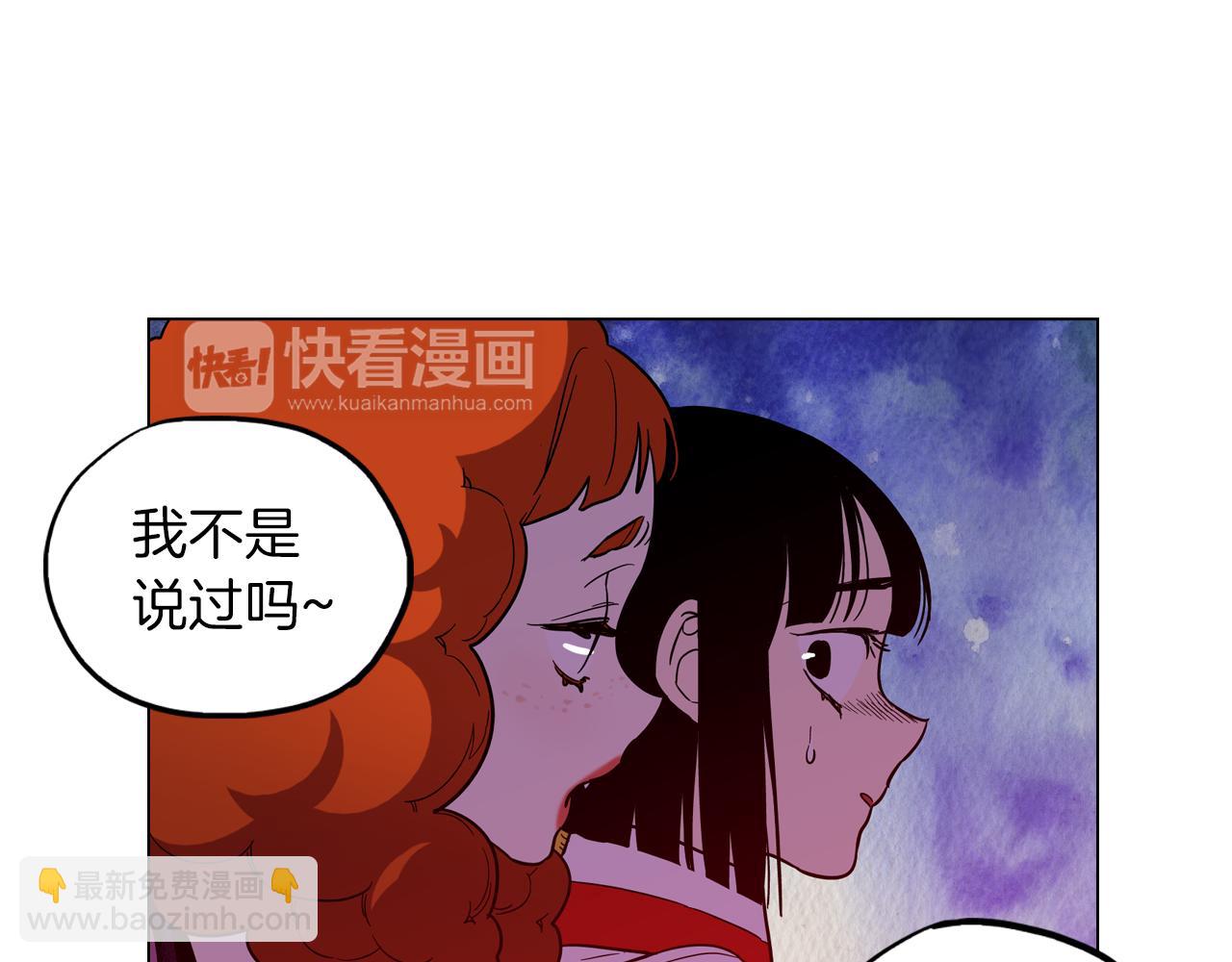 第二季 12话 男友力大爆发25