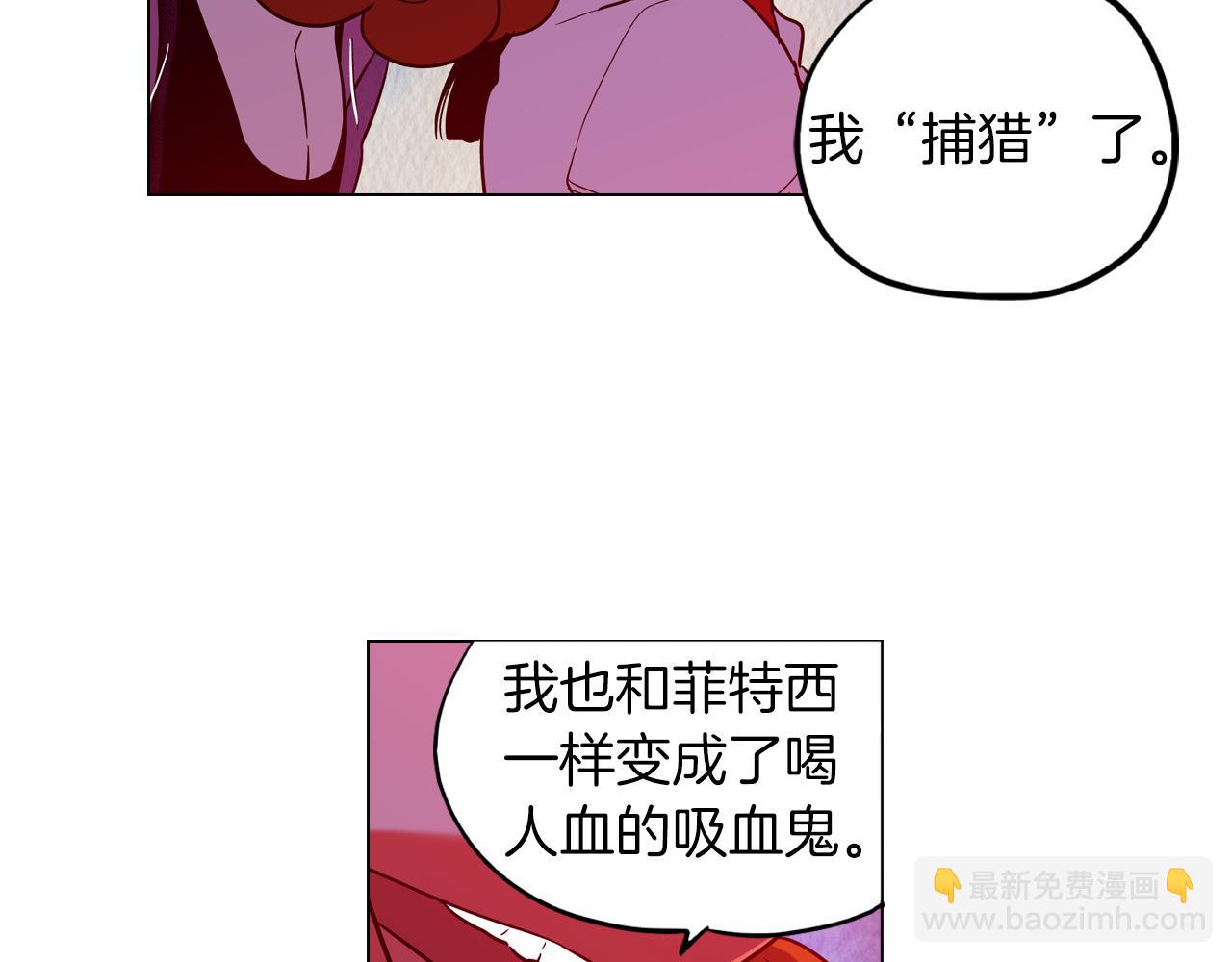第二季 12话 男友力大爆发26