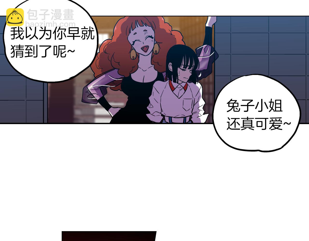 第二季 12话 男友力大爆发28