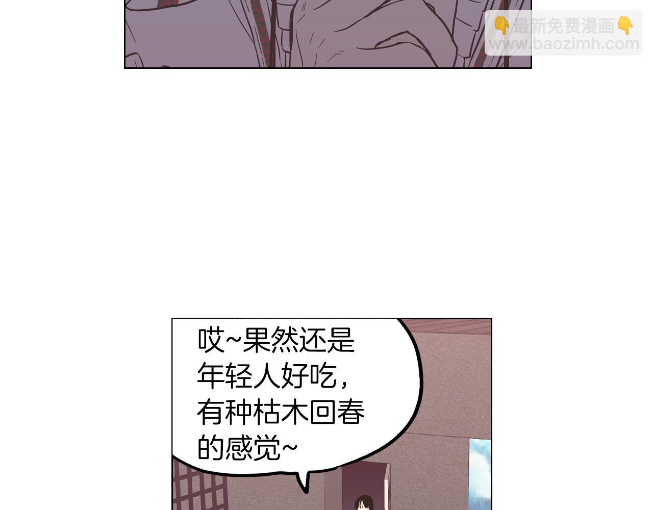第二季 12话 男友力大爆发33