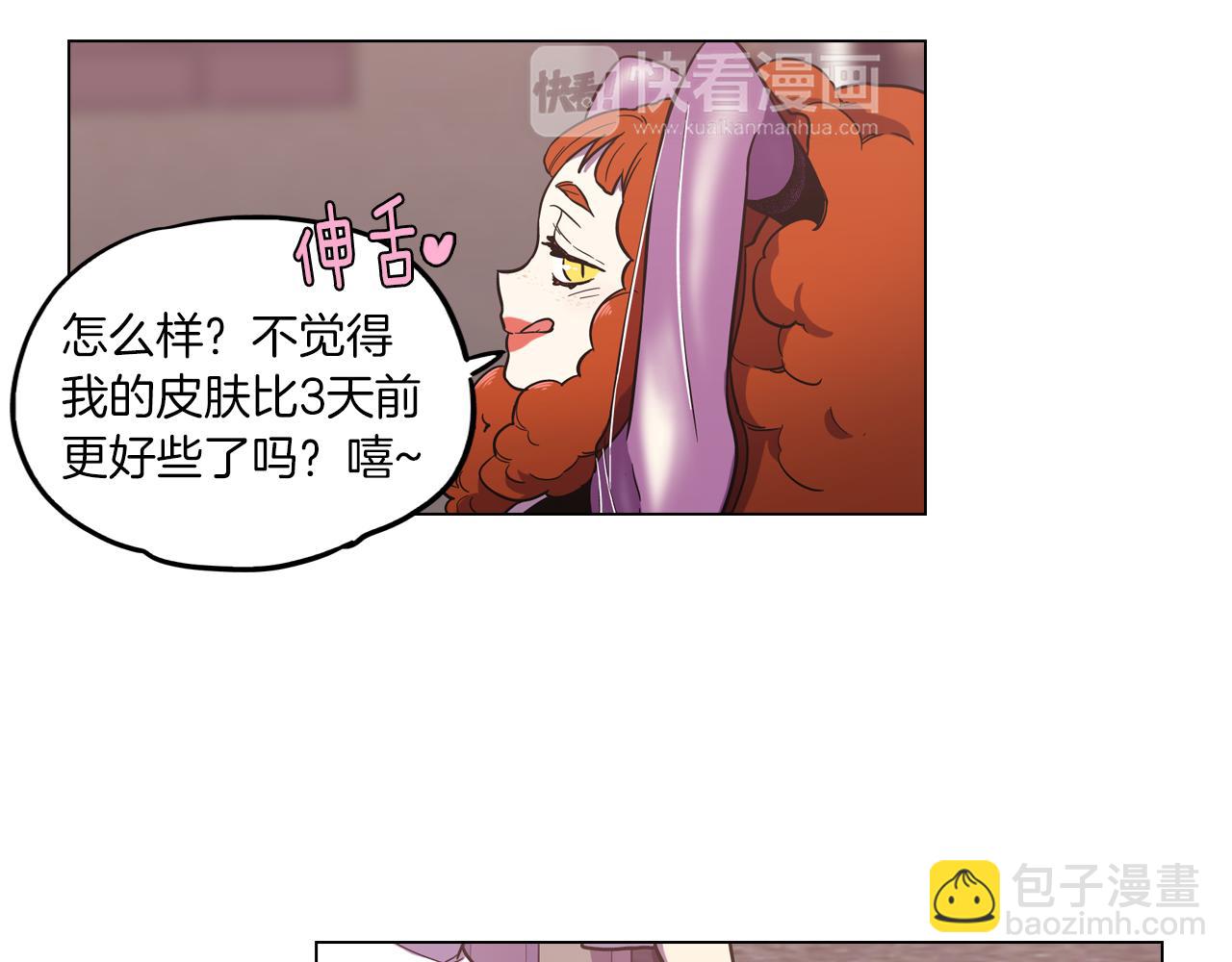第二季 12话 男友力大爆发35