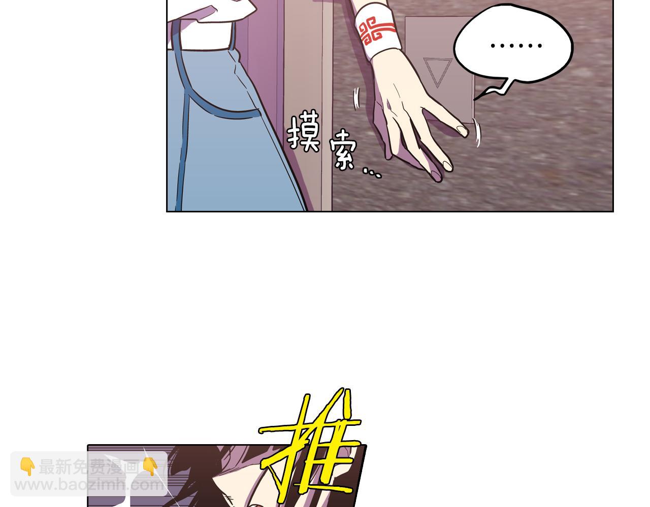 第二季 12话 男友力大爆发36