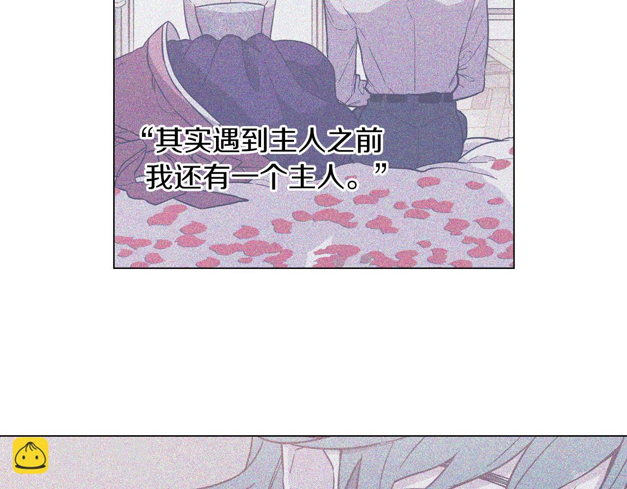 第二季 12话 男友力大爆发4