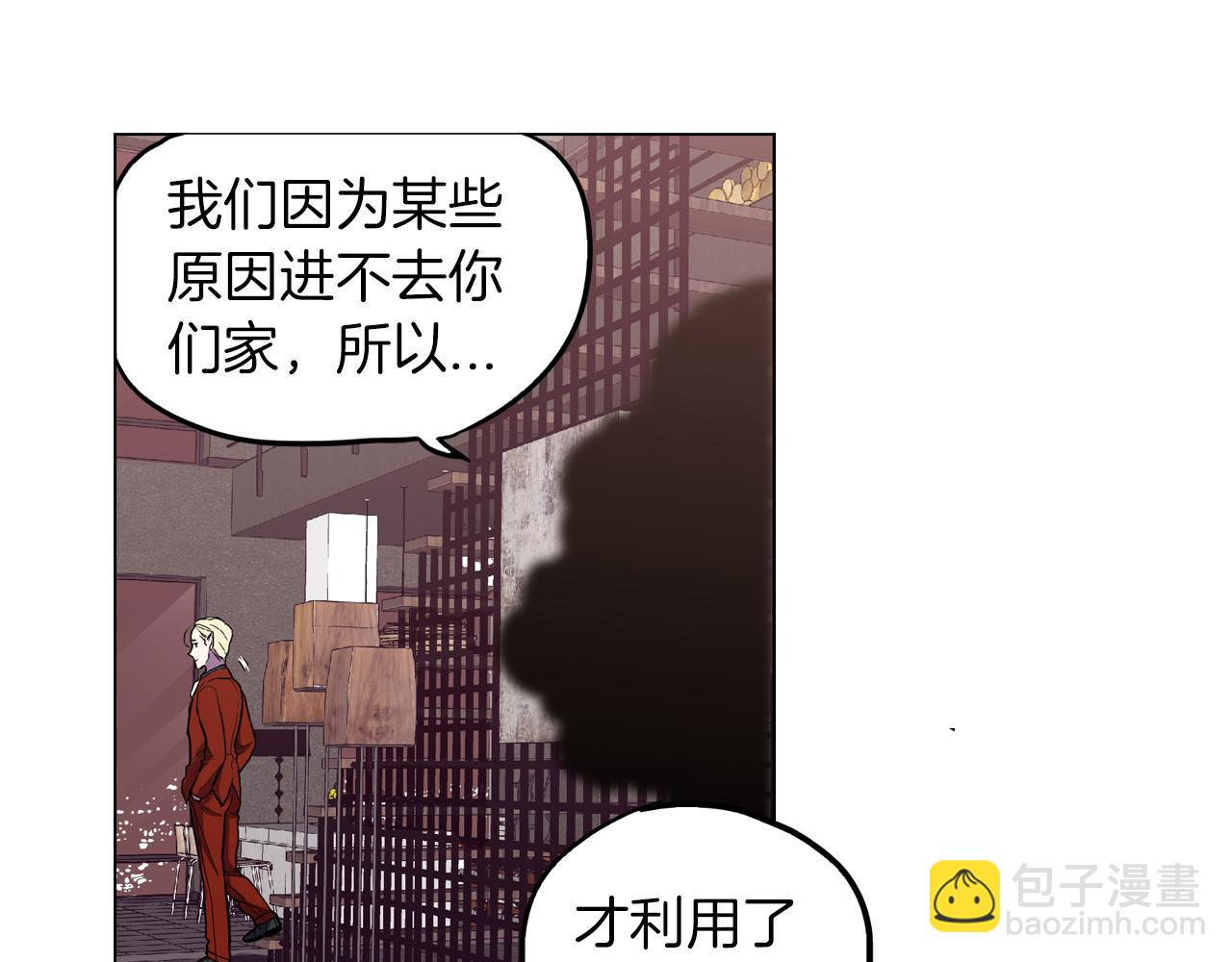第二季 12话 男友力大爆发41