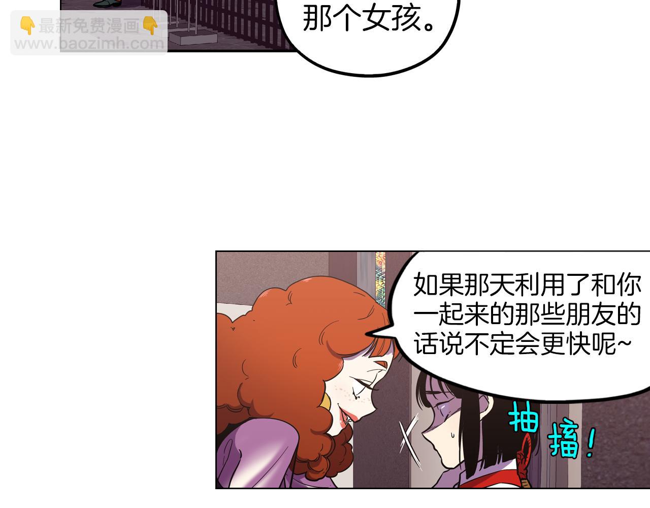 第二季 12话 男友力大爆发42