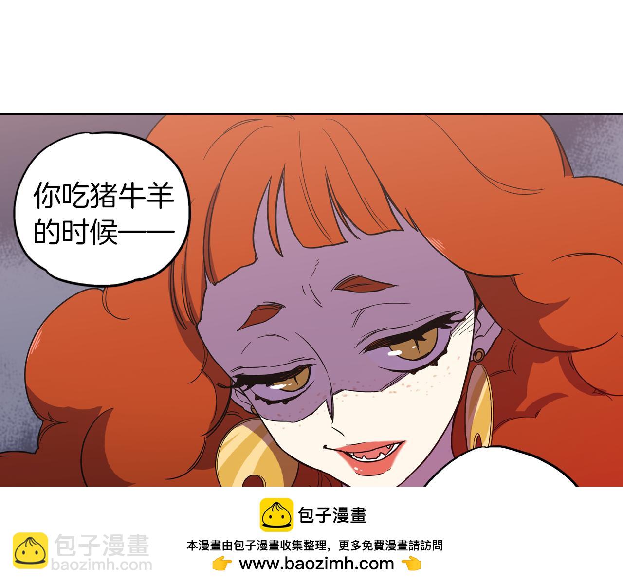 第二季 12话 男友力大爆发49