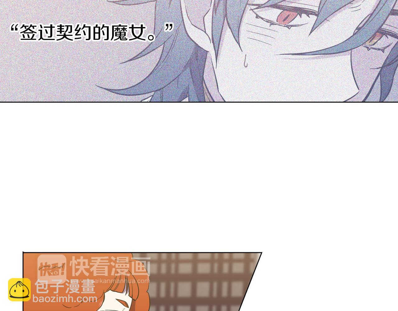 第二季 12话 男友力大爆发5