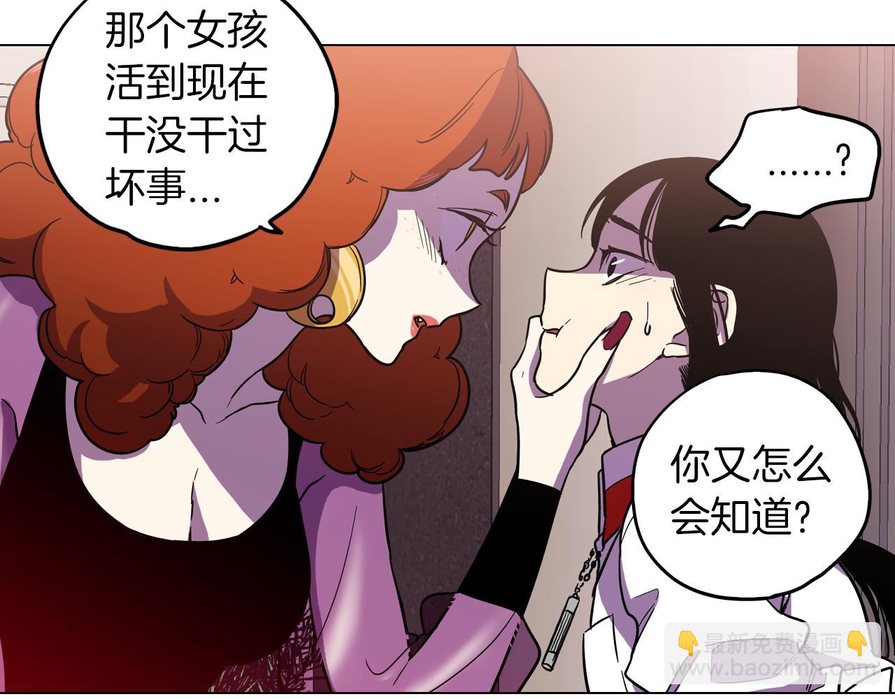 第二季 12话 男友力大爆发56