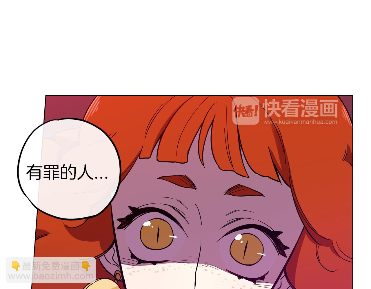 第二季 12话 男友力大爆发59