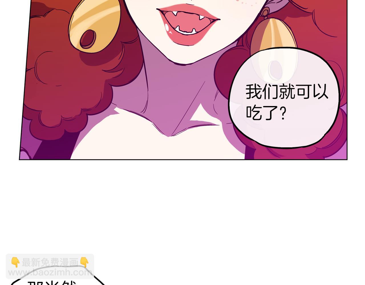 第二季 12话 男友力大爆发60