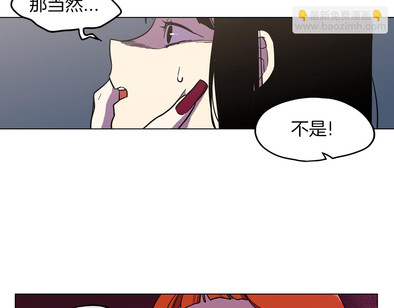 第二季 12话 男友力大爆发61