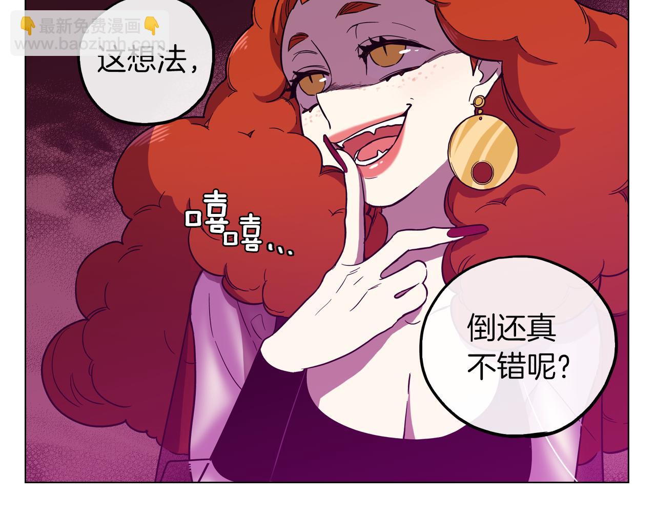 第二季 12话 男友力大爆发62