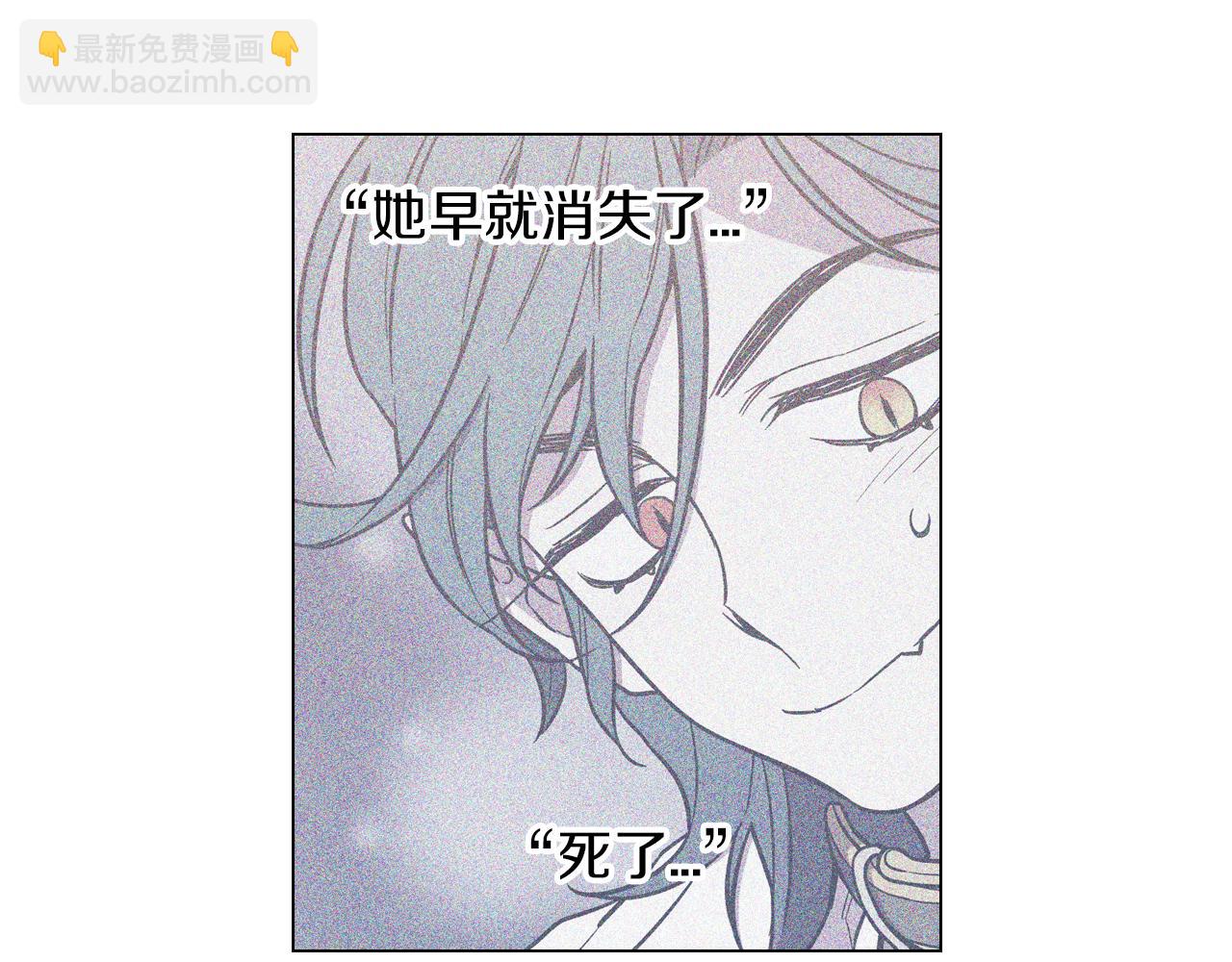 第二季 12话 男友力大爆发8