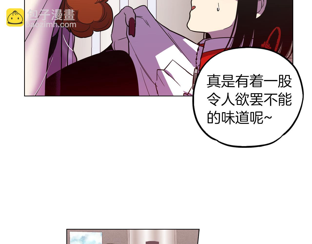 第二季 12话 男友力大爆发81