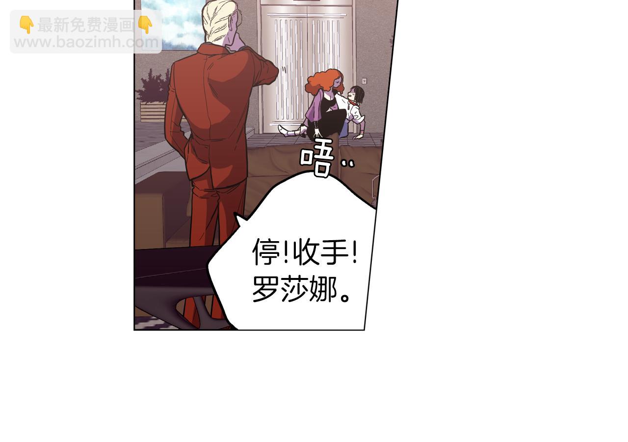 第二季 12话 男友力大爆发82