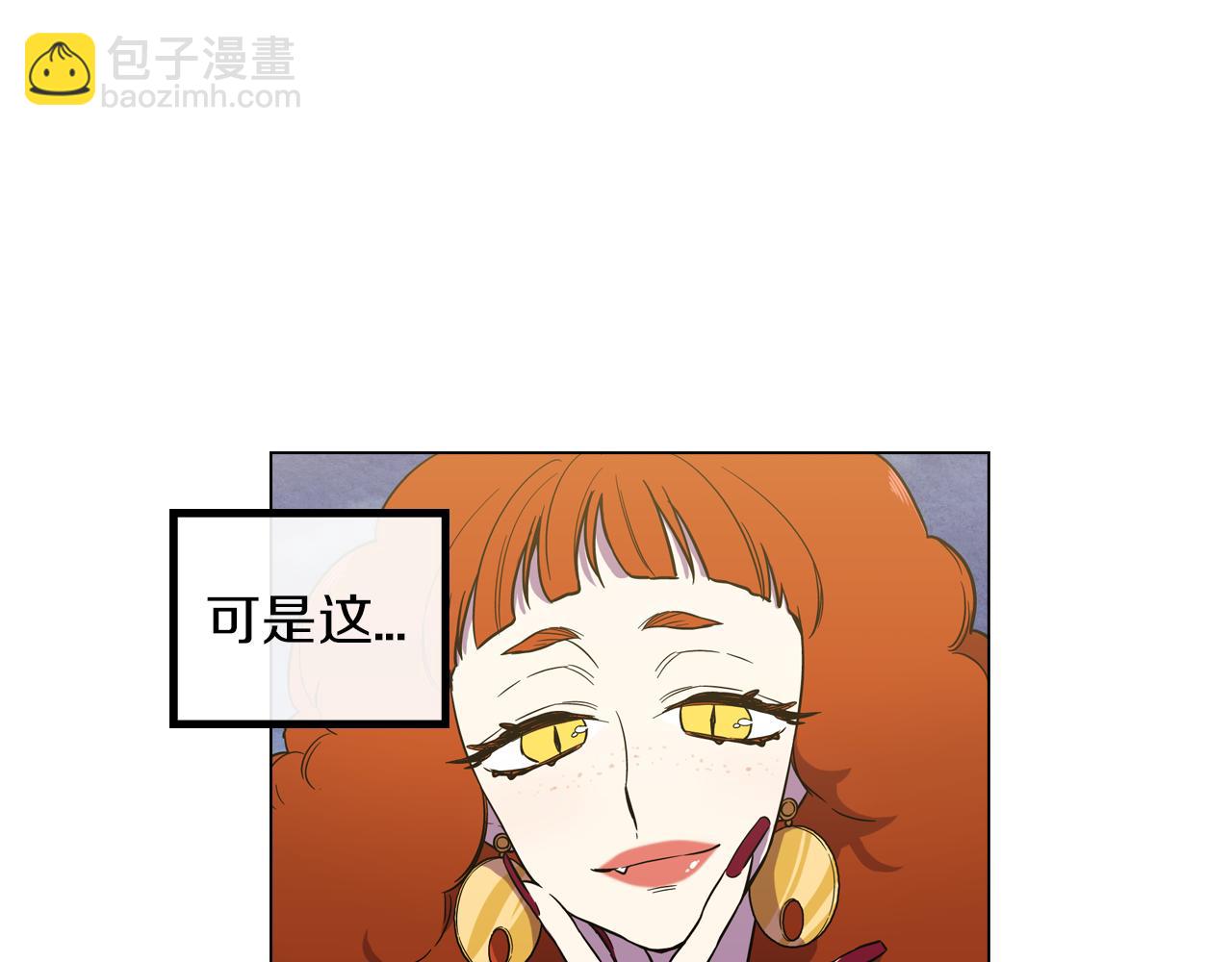 第二季 12话 男友力大爆发9