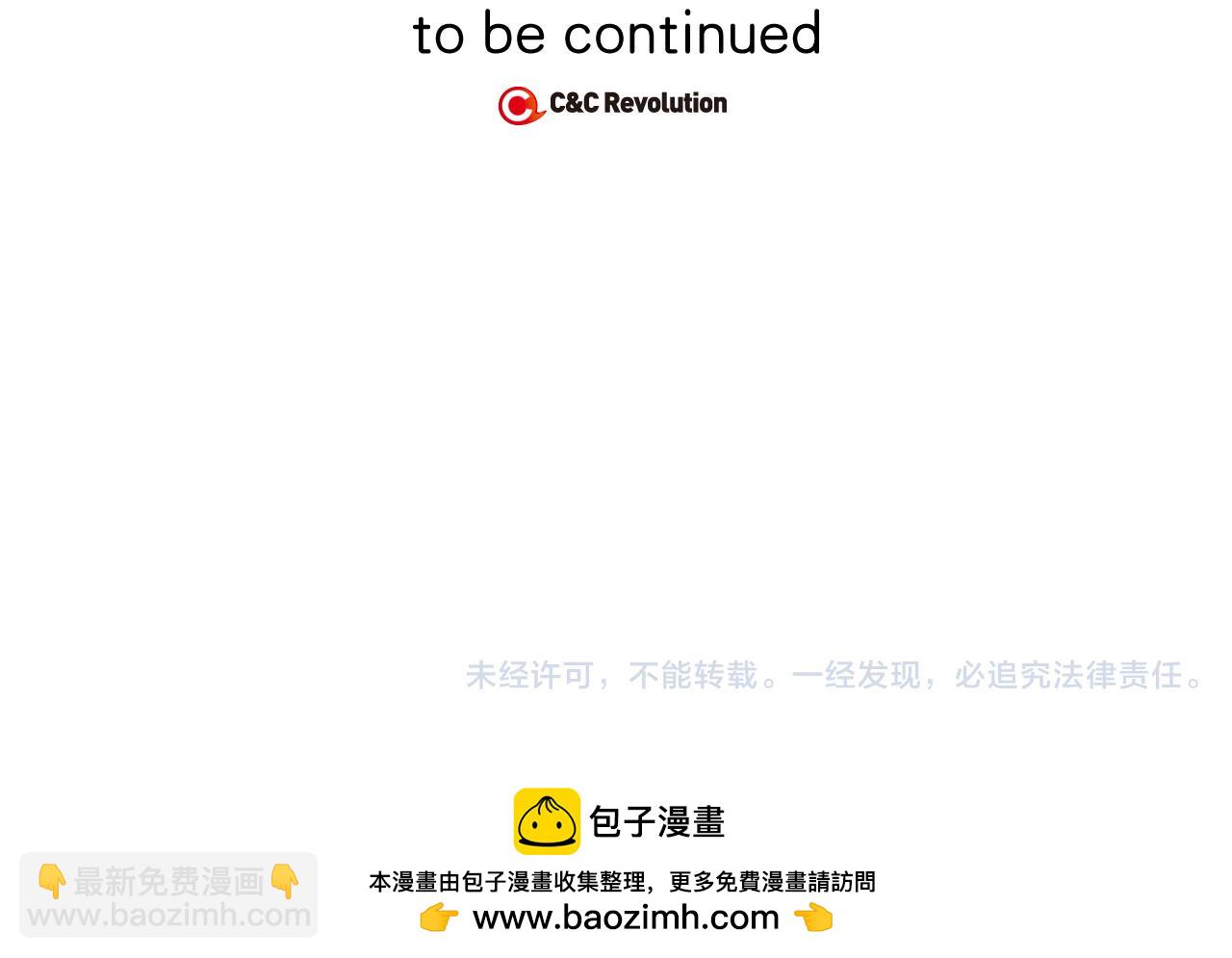 第二季 12话 男友力大爆发90