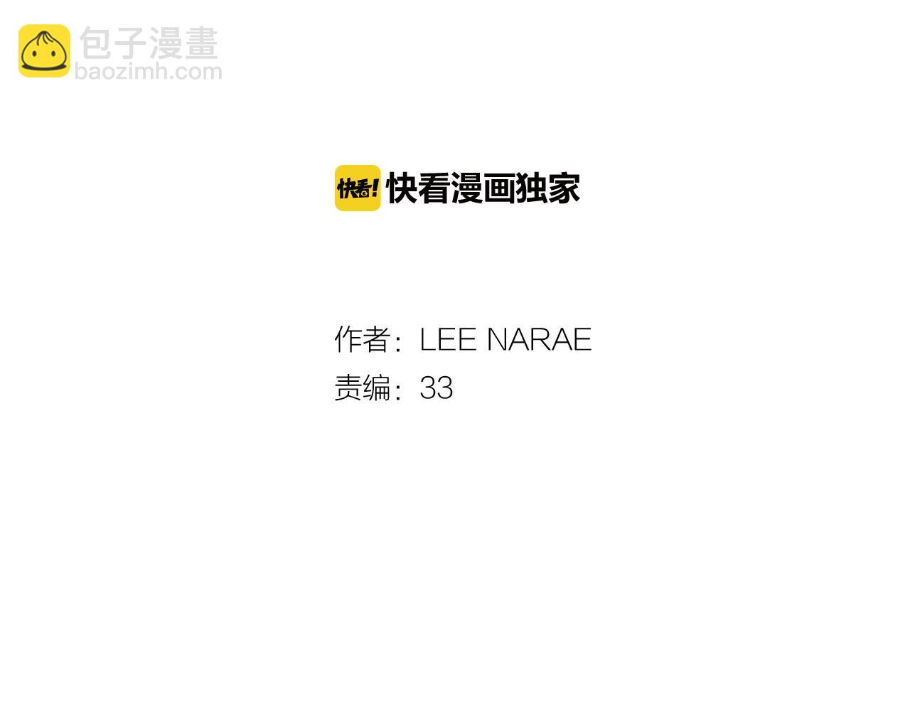 第二季 20话 想了解你1