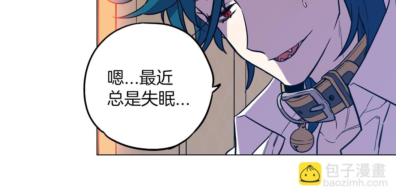 第二季 20话 想了解你10