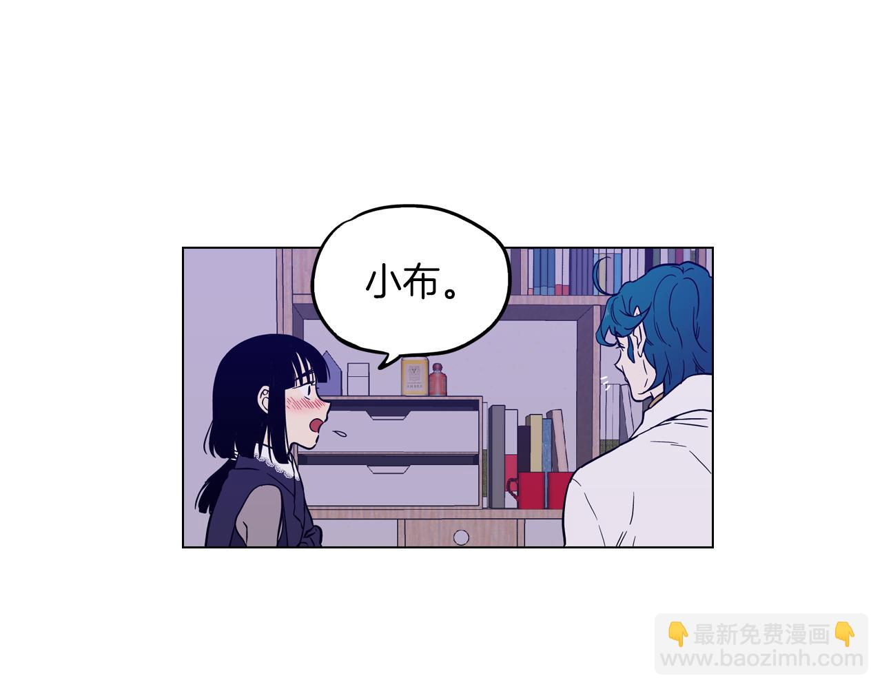 第二季 20话 想了解你11