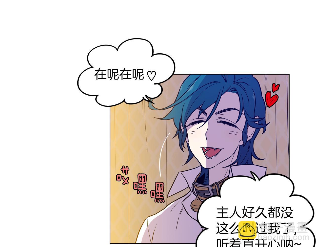 第二季 20话 想了解你12