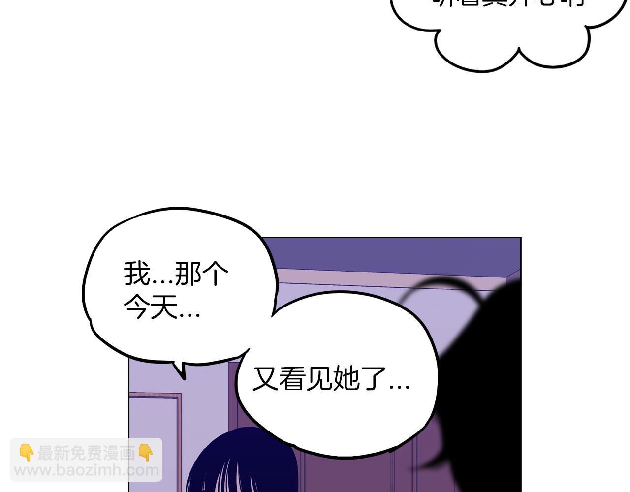 第二季 20话 想了解你13