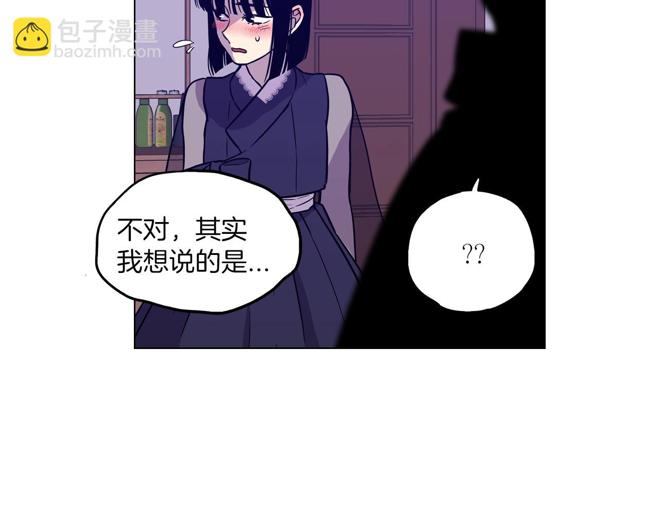 第二季 20话 想了解你14