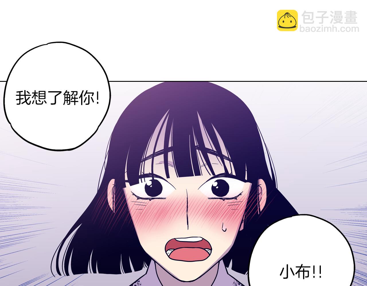第二季 20话 想了解你15