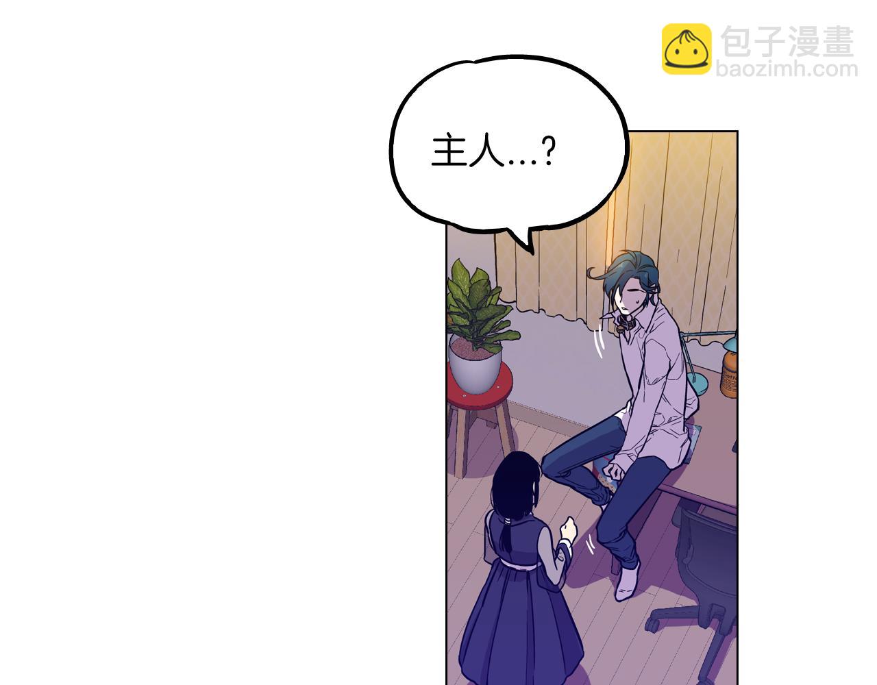第二季 20话 想了解你17